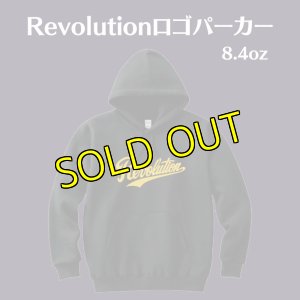 画像1: Revolutionロゴパーカー (1)
