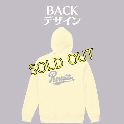 画像3: Revolutionロゴ　イエロージップアップパーカー (3)