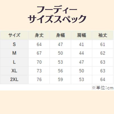 画像2: Revolutionロゴパーカー (2)