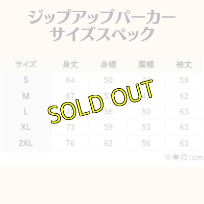 画像4: Revolutionロゴ　イエロージップアップパーカー (4)