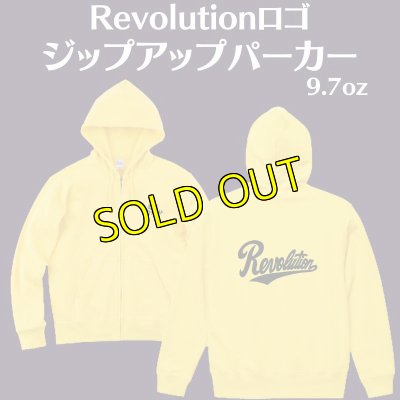 画像1: Revolutionロゴ　イエロージップアップパーカー (1)