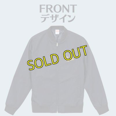 画像2: 『Revolution×RENAISSANCE』 スタジアムジャケット【受注生産品】 (2)