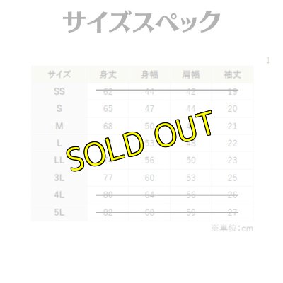 画像4: 《SALE》第3回龍魂杯　記念Tシャツ (4)