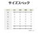 画像4: 《SALE》第3回龍魂杯　記念Tシャツ (4)