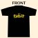 画像2: 《SALE》第3回龍魂杯　記念Tシャツ (2)