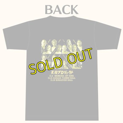 画像3: 《SALE》第3回龍魂杯　記念Tシャツ (3)