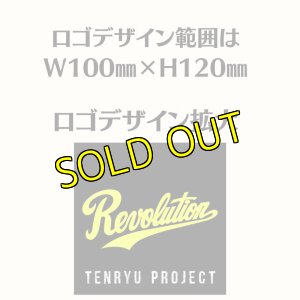 画像2: Revolution×天龍プロジェクト ナイロンメッシュ トートバッグ (2)
