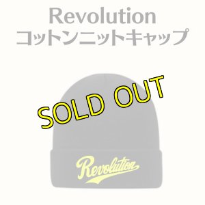 画像1: Revolution コットンニットキャップ (1)