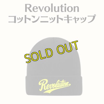 画像1: Revolution コットンニットキャップ (1)