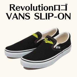 画像1: 【受注生産品】Revolutionロゴ VANS SLIP-ON (1)