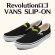 画像1: 【受注生産品】Revolutionロゴ VANS SLIP-ON (1)