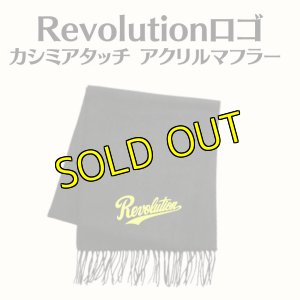 画像1: Revolutionロゴ カシミアタッチ マフラー (1)