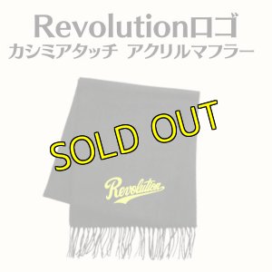 画像1: Revolutionロゴ カシミアタッチ マフラー (1)