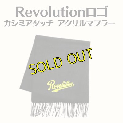 画像1: Revolutionロゴ カシミアタッチ マフラー (1)