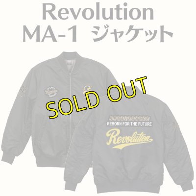 画像1: 【受注生産品】Revolution MA-1 ジャケット (1)