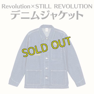 画像1: Revolution×STILL REVOLUTION 刺しゅうデニムジャケット (1)