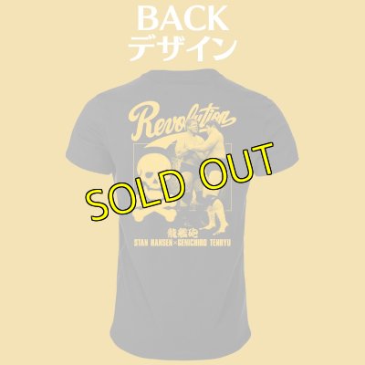 画像3: NEW 龍艦砲Tシャツ《限定品》 (3)