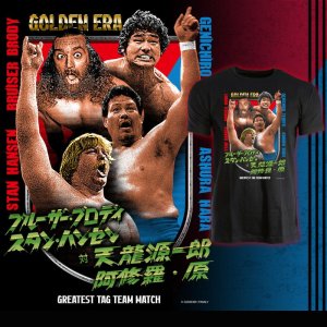 画像1: 超獣タッグvs龍原砲　マッチアップTシャツ《限定品》 (1)