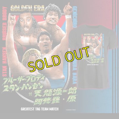 画像1: 超獣タッグvs龍原砲　マッチアップTシャツ《限定品》 (1)