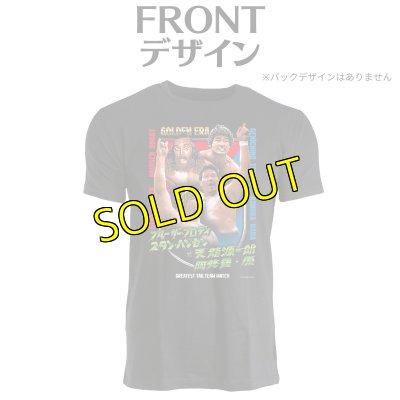 画像2: 超獣タッグvs龍原砲　マッチアップTシャツ《限定品》 (2)