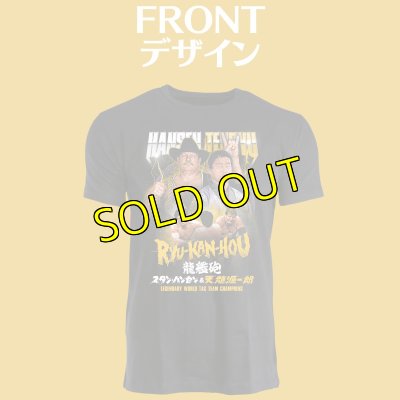 画像2: NEW 龍艦砲Tシャツ《限定品》 (2)