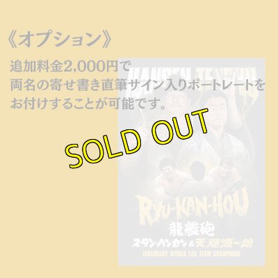 画像4: NEW 龍艦砲Tシャツ《限定品》 (4)