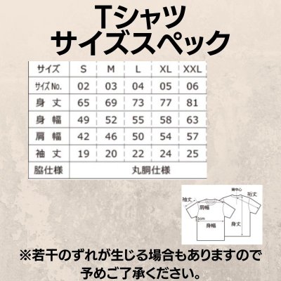 画像8: 《特典付き》『LIVE FOR TODAY』 シリーズTシャツ  (8)