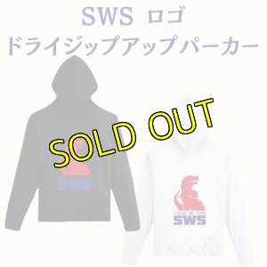 画像1: ＜NEW＞SWSロゴ　ドライジップアップパーカー (1)