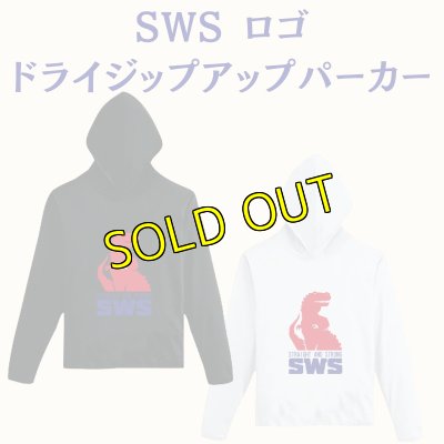 画像1: ＜NEW＞SWSロゴ　ドライジップアップパーカー (1)