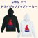 画像1: ＜NEW＞SWSロゴ　ドライジップアップパーカー (1)