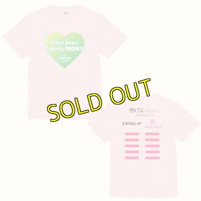 画像3: 《Tシャツ協賛》『グリーンハートチャリティプロレスin横浜』チャリティTシャツ (3)