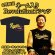 画像1: ＜ネーム入り＞RevolutionTシャツ (1)