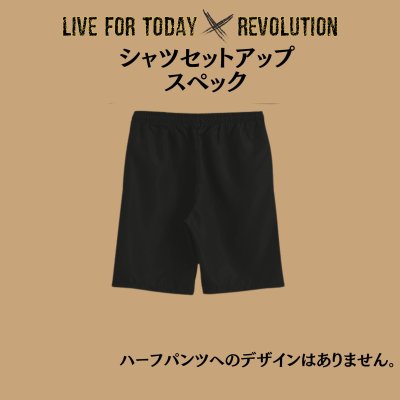 画像3: LIVE FOR TODAY×Revolution　シャツセットアップ (3)