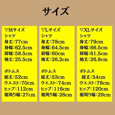 画像5: LIVE FOR TODAY×Revolution　シャツセットアップ (5)