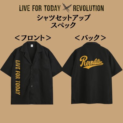 画像2: LIVE FOR TODAY×Revolution　シャツセットアップ (2)