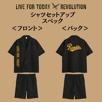 画像4: LIVE FOR TODAY×Revolution　シャツセットアップ (4)