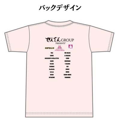 画像3: SALE『グリーンハートチャリティプロレスin横浜』チャリティTシャツ (3)