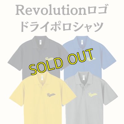 画像1: Revolutionロゴ ドライポロシャツ (1)