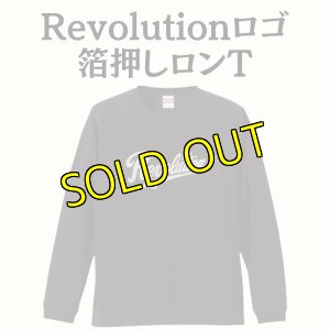 画像1: Revolutionロゴ 　箔押しロングTシャツ (1)