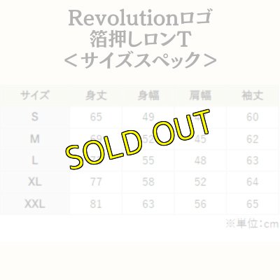 画像2: Revolutionロゴ　箔押しロンT（ゴールドver.） (2)