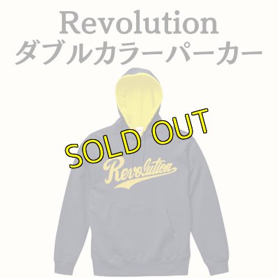 画像1: Revolution 　ダブルカラーパーカー (1)