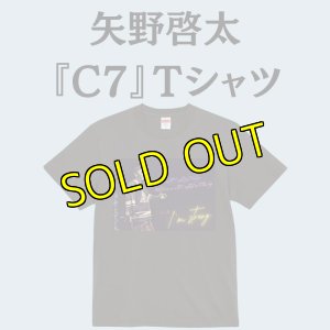 画像1: 矢野啓太『C7』　Tシャツ (1)