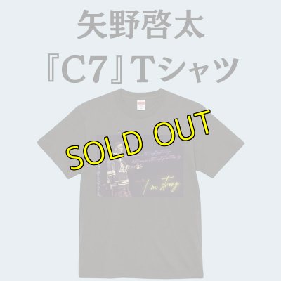 画像1: 矢野啓太『C7』　Tシャツ (1)