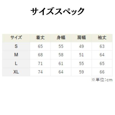 画像6: 阿呍スタジアムジャケット (6)