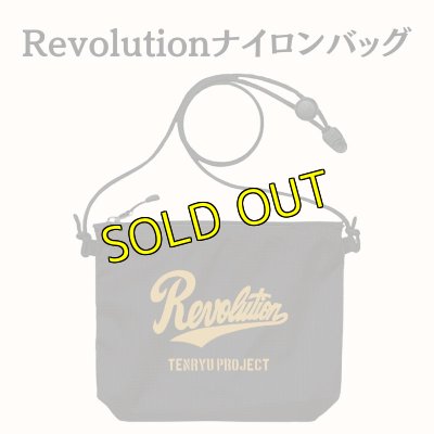 画像1: Revolutionナイロンバッグ (1)