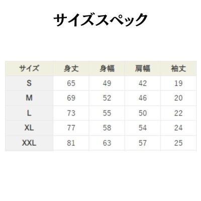 画像4: 『龍魂杯2024』大会記念Tシャツ (4)