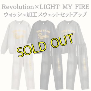 画像1: 【セットアップ】Revolution×LIGHT MY FIREウォッシュ加工スウェット (1)