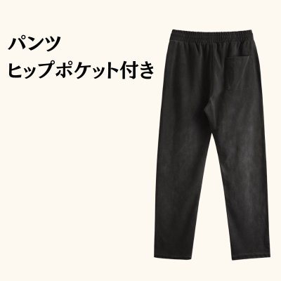 画像6: ウォッシュ加工スウェットパンツ (6)