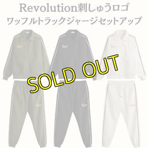 画像1: 【セットアップ】Revolution刺しゅうロゴ　ワッフルトラックジャージ (1)