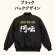 画像5: 阿呍スタジアムジャケット (5)